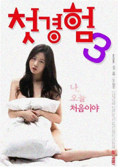 柯蓝剧场版《暗夜追光》在线观看封面