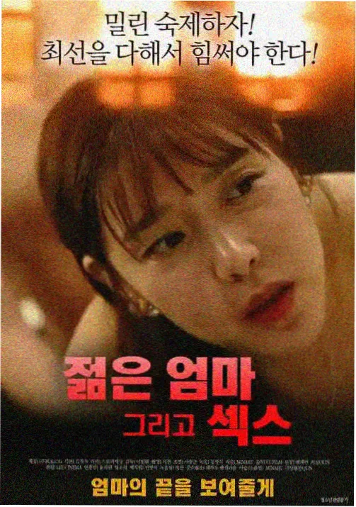 柯蓝剧场版经典作品《长夜将尽》海报